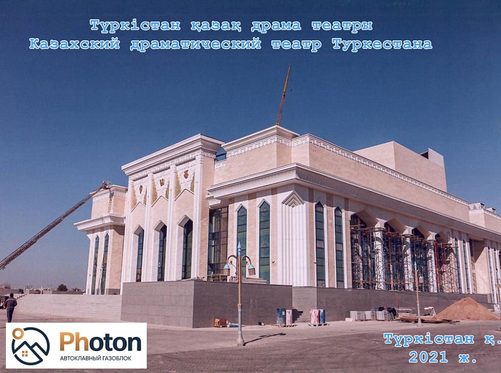 Казахский драматический театр Туркестана